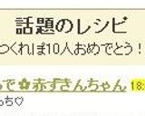 ＊キャラおかず＊　うずらＤＥ赤頭巾ちゃん作り方5写真