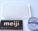 のせて焼くだけ♪簡単チョコパイ♪作り方1写真