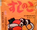 手軽においしい！散らし寿司作り方3写真