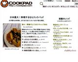 熱々！厚揚げとニラのケチャップ炒め作り方5写真