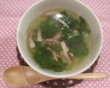 捨てないで！セロリの葉っぱで簡単スープ☆作り方4写真