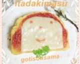 ✿朝から幸せ✿ジャム＆チーズトースト作り方5写真