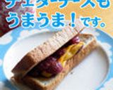 ✿朝から幸せ✿ジャム＆チーズトースト作り方6写真
