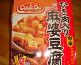 あのたれ１つで簡単牛肉の中華風パスタ♪作り方4写真