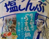 モチロン作り置き♪青梗菜のお浸し(^^♪作り方3写真