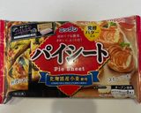 リンゴジャムで作る♪簡単ミニアップルパイ作り方1写真