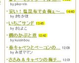 ●アーモンドプードル無 no マカロン●作り方12写真