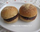 きなこと白ゴマのぷちパン作り方5写真