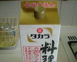 柚子の香る☆いかなごのくぎ煮作り方10写真
