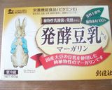 卵なし☆豆乳焼きドーナツ☆作り方1写真