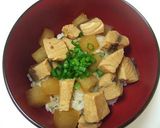 コロコロぶり大根丼作り方5写真