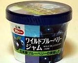 簡単♪ブルーベリージャムのスノーボール♪作り方1写真