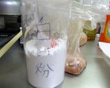 女将のからあげ、女将揚げ！！作り方5写真