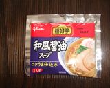 簡単すぎてしっかり味の味玉作り方4写真