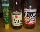 材料３つ♪ゆずこしょうドレッシング作り方1写真