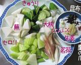 香の物【香り浅漬け】ごめんよ大人味。作り方1写真