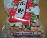 花麩で春のおすまし♪作り方1写真