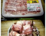 エリンギ肉巻き作り方2写真