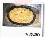 シェフに教えてもらった簡単ポテトグラタン作り方5写真