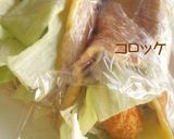 もっちもっちのクレープ.*サラダで・・・作り方6写真