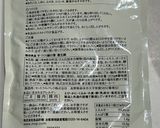 無印養生鍋のスープカレー鍋作り方2写真