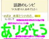 ♫♬♪　水菜とツナのさっと炒め　♫♬♪作り方7写真