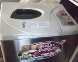 ツインバードで食パン☆作り方1写真