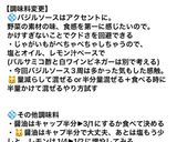 タウリン補給🤍軽やかバジルなタコのサラダ作り方27写真