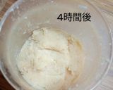 ヨーグルトメーカーでおから味噌作り方5写真