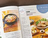 山芋と生ハムの温玉ユッケ風作り方9写真