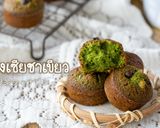 ミニ緑茶フィナンシェ作り方17写真