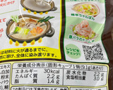 【糖尿病】鶏肉とほうれん草のおじや作り方1写真