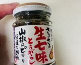 ポン酢×焼肉のタレ　旅館風しゃぶしゃぶ作り方7写真