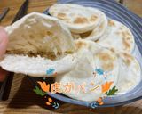 （中華肉夹馍）皮がパン作り方5写真