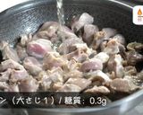 ☆絶品おつまみ☆ 砂肝の濃厚ガーリックバター炒め作り方11写真