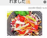 鰯のイタリアンマリネ🎵作り方8写真