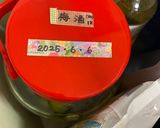梅酒作り方7写真