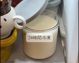 Birthday cakeアイスクリーム作り方3写真
