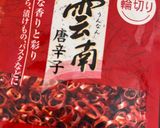 ゴーヤとベーコンのニンニク炒め作り方3写真