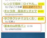 簡単♪かに玉作り方10写真