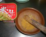 父が好きな小鉢！わけぎと里芋の酢みそあえ作り方3写真