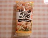 ♪エビとお野菜のタルタルソース焼き♪作り方5写真
