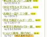 ◆白菜ミルフィーユ鍋◆作り方9写真