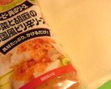 春巻きの皮でパリっとピリ辛ラザニア風作り方1写真