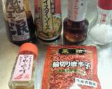 タイ風　セロリ&イカげそ炒め♪　辛☆☆作り方1写真