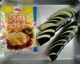 博多屋台の味★簡単★なすのチーズ焼き！作り方1写真