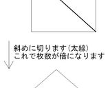 かにかま春巻き作り方2写真