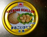 超簡単酢の物作り方4写真