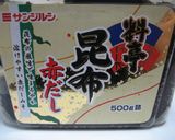 ぬた作り方7写真