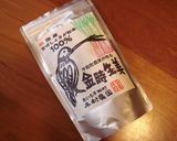 ジンジャーシナモン豆乳ラテ作り方3写真